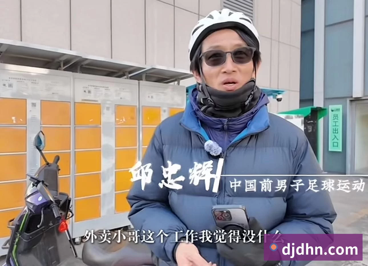 战术演练